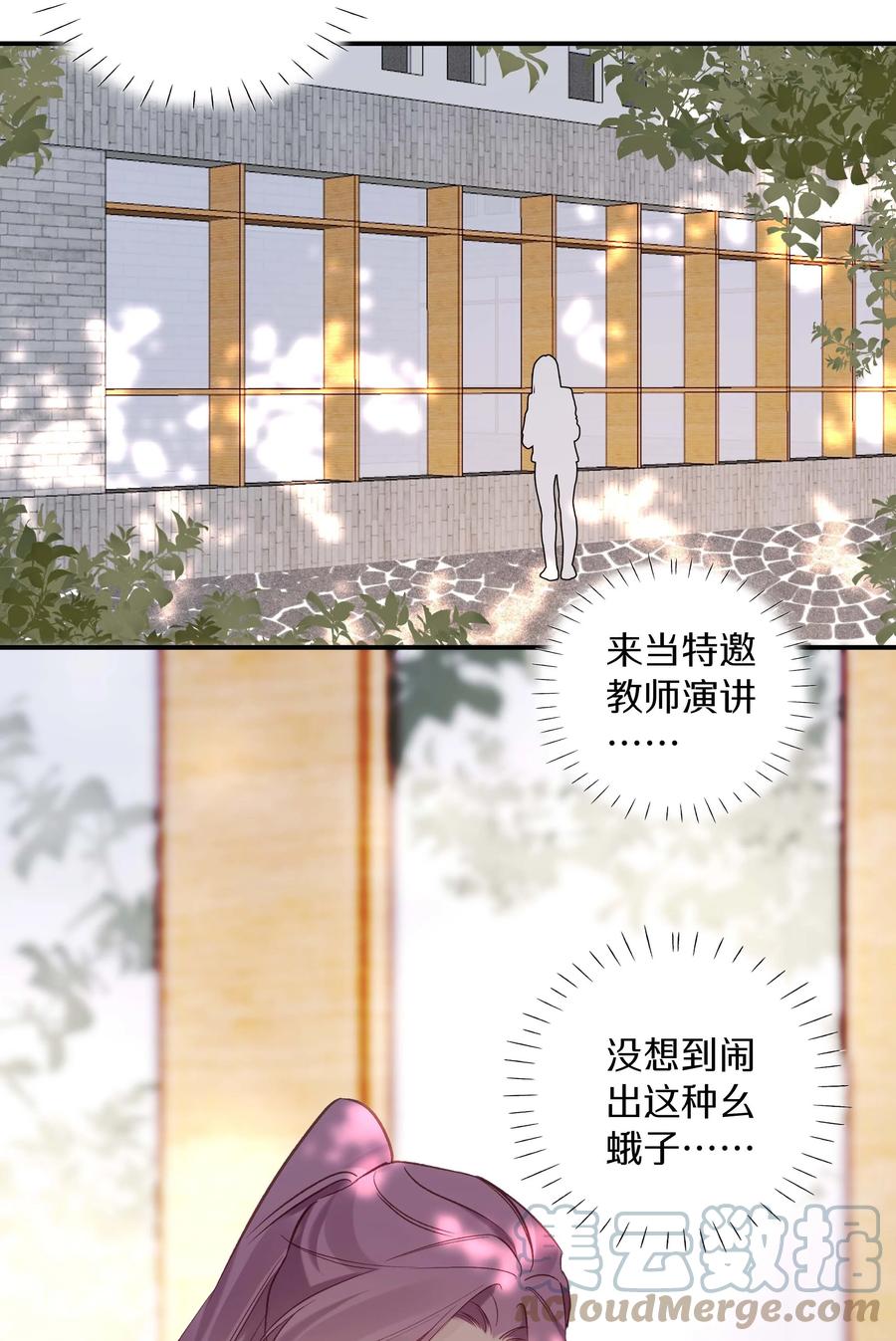 033 第三十三话 何处不相逢-第34话