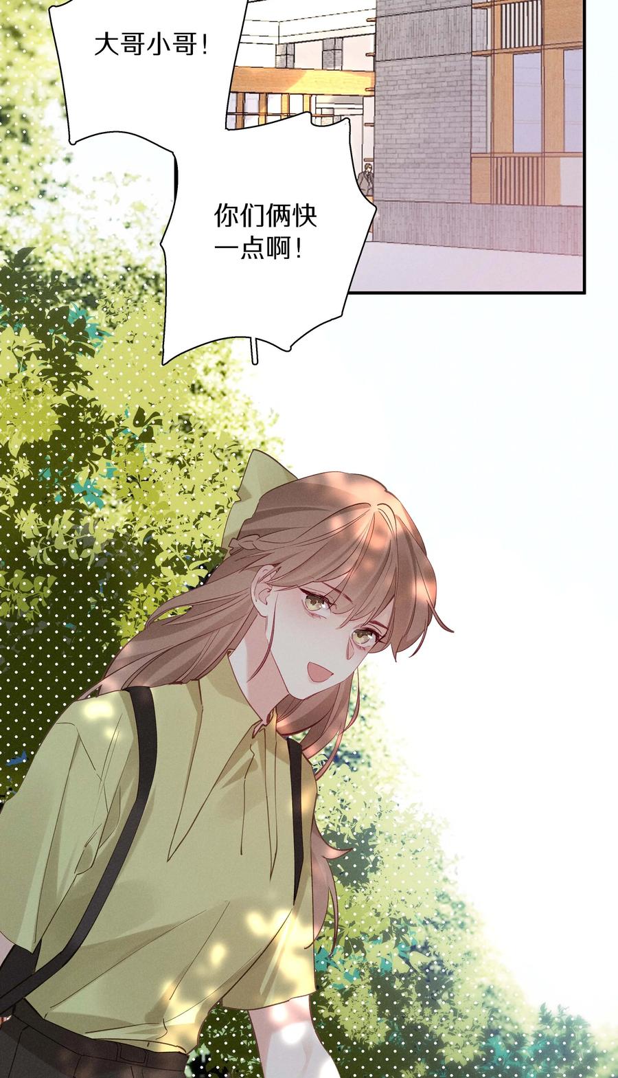 033 第三十三话 何处不相逢-第34话