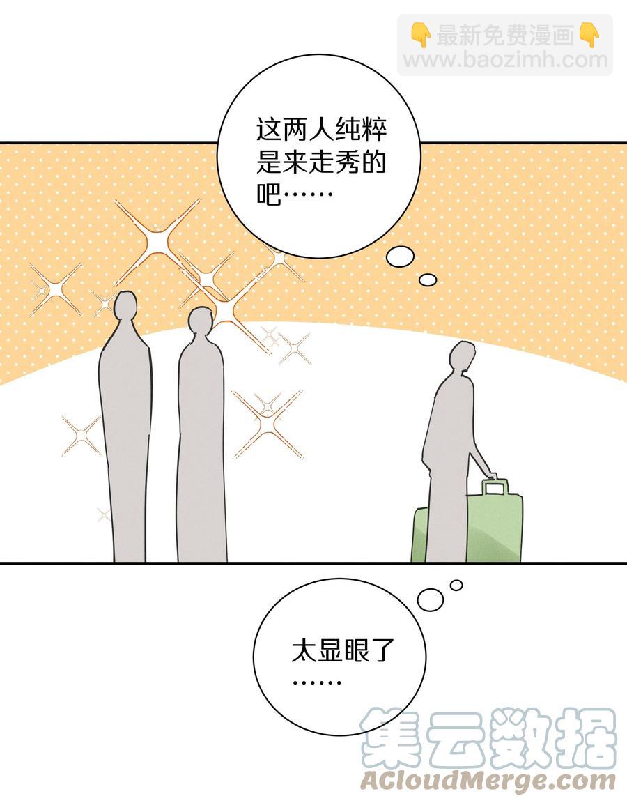 033 第三十三话 何处不相逢-第34话