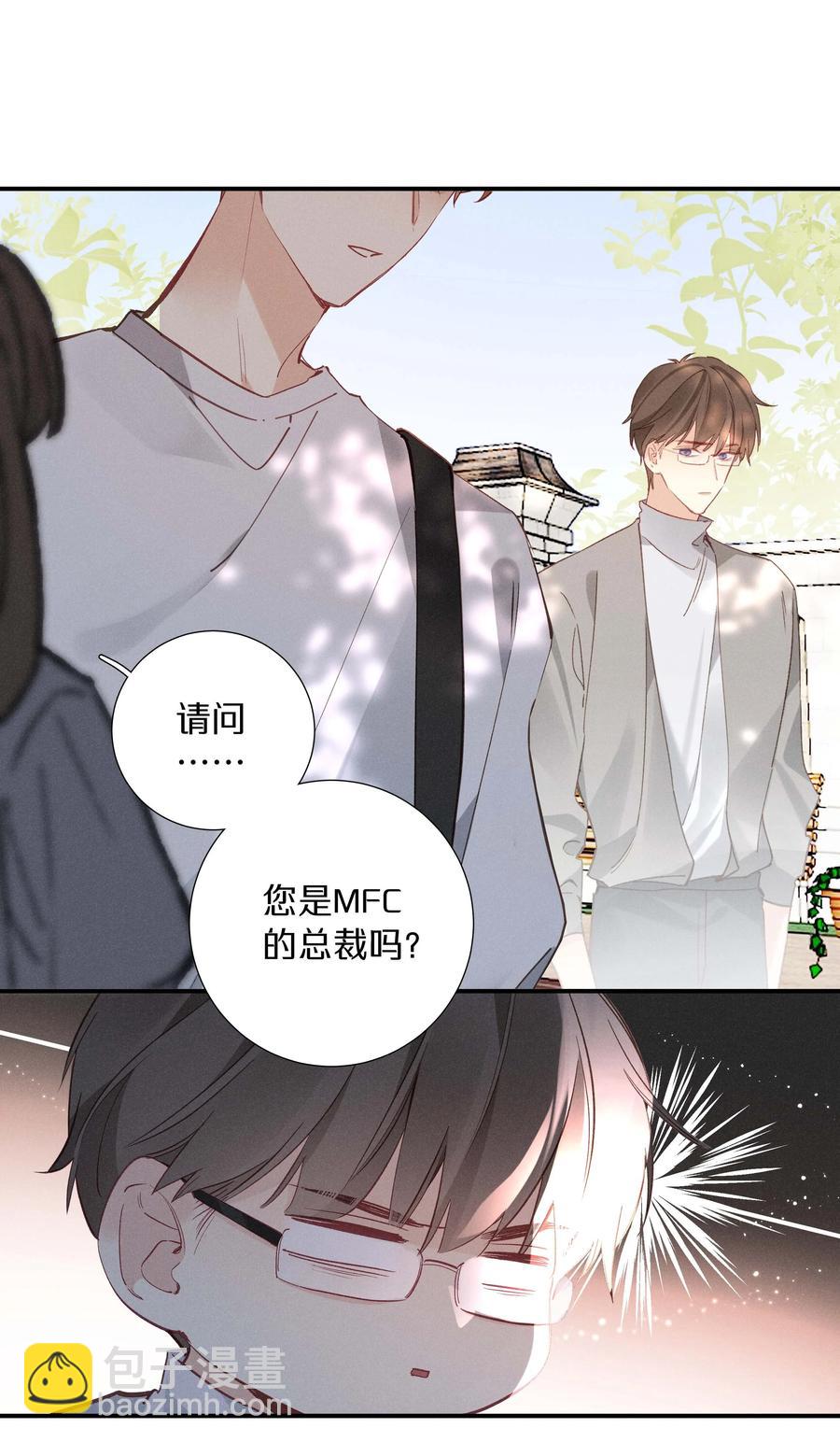 033 第三十三话 何处不相逢-第34话