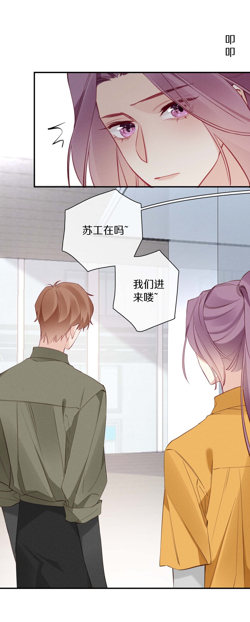 037 第三十七话 我可以吻你吗-第38话
