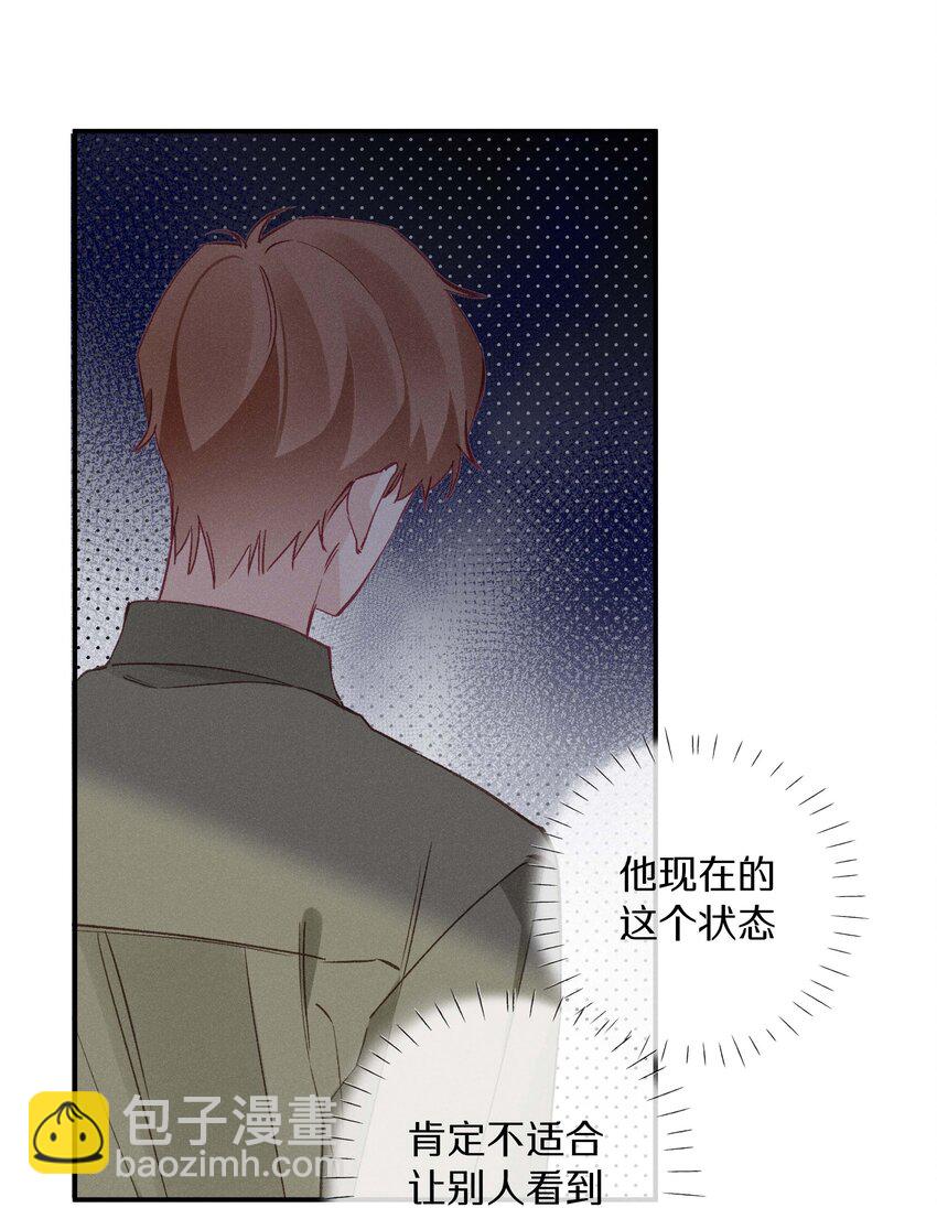 037 第三十七话 我可以吻你吗-第38话