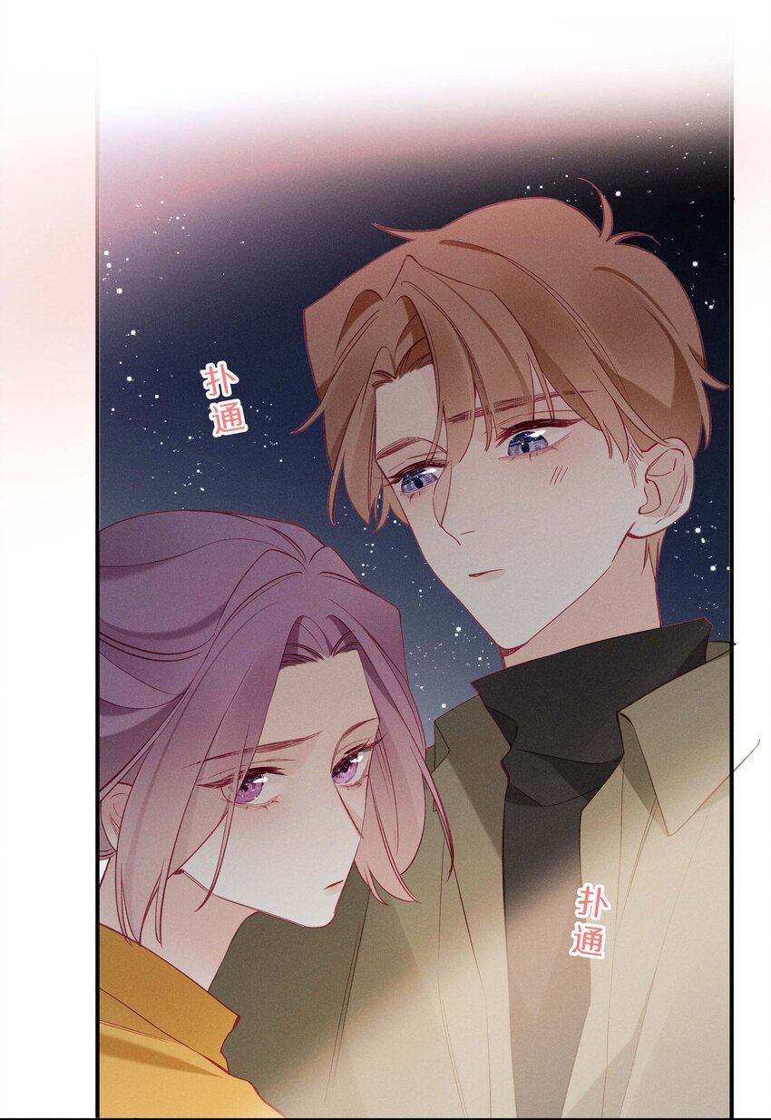 037 第三十七话 我可以吻你吗-第38话