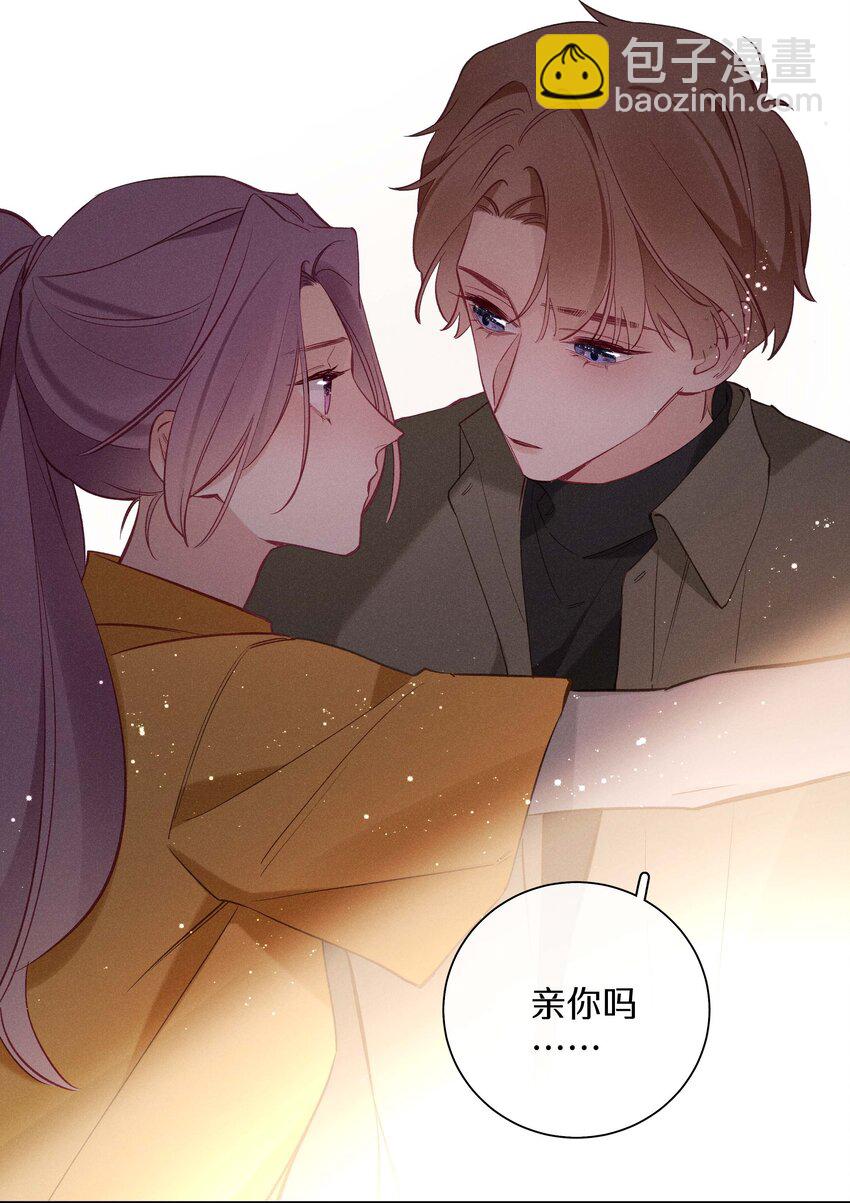 037 第三十七话 我可以吻你吗-第38话