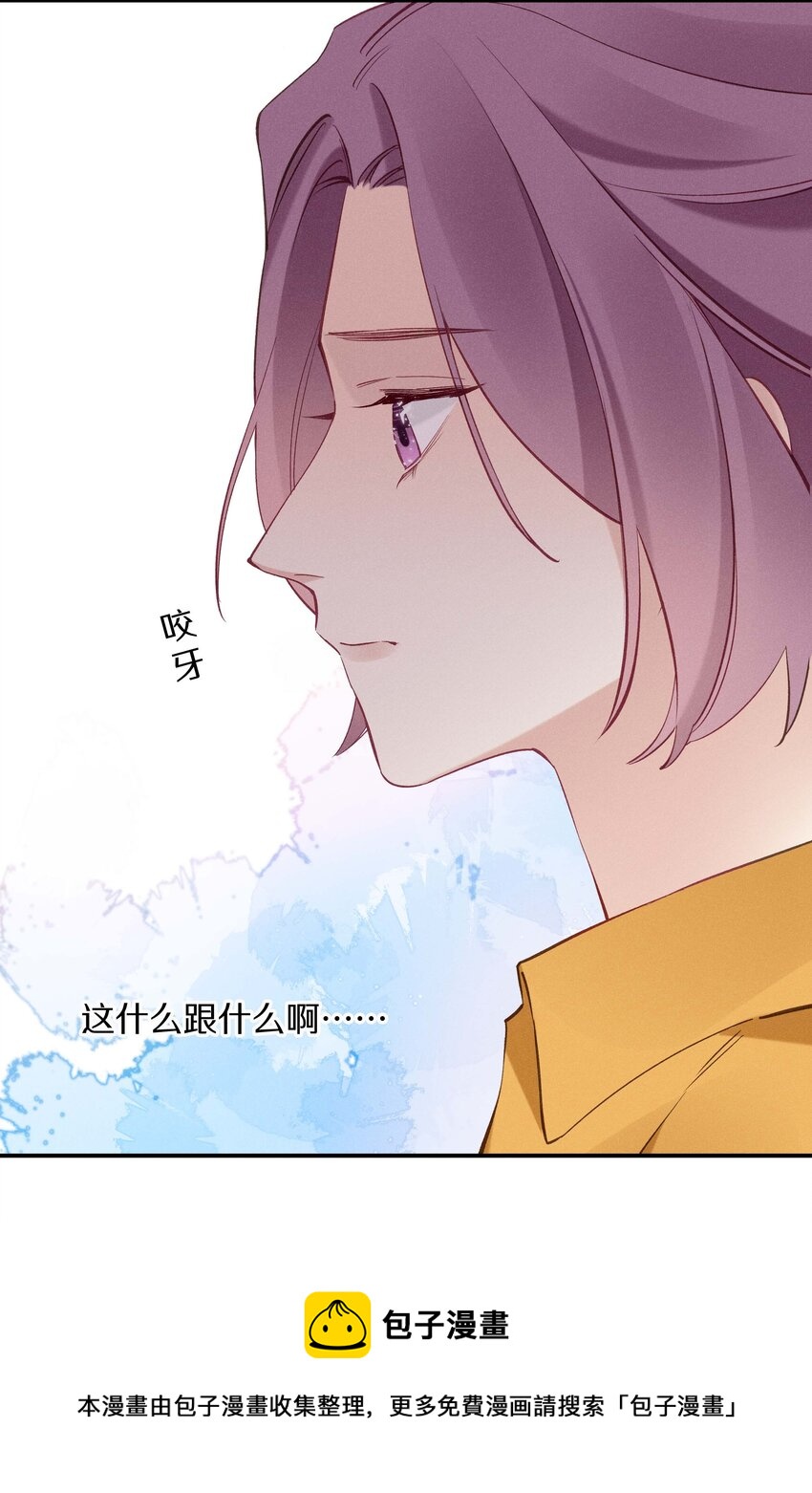 037 第三十七话 我可以吻你吗-第38话