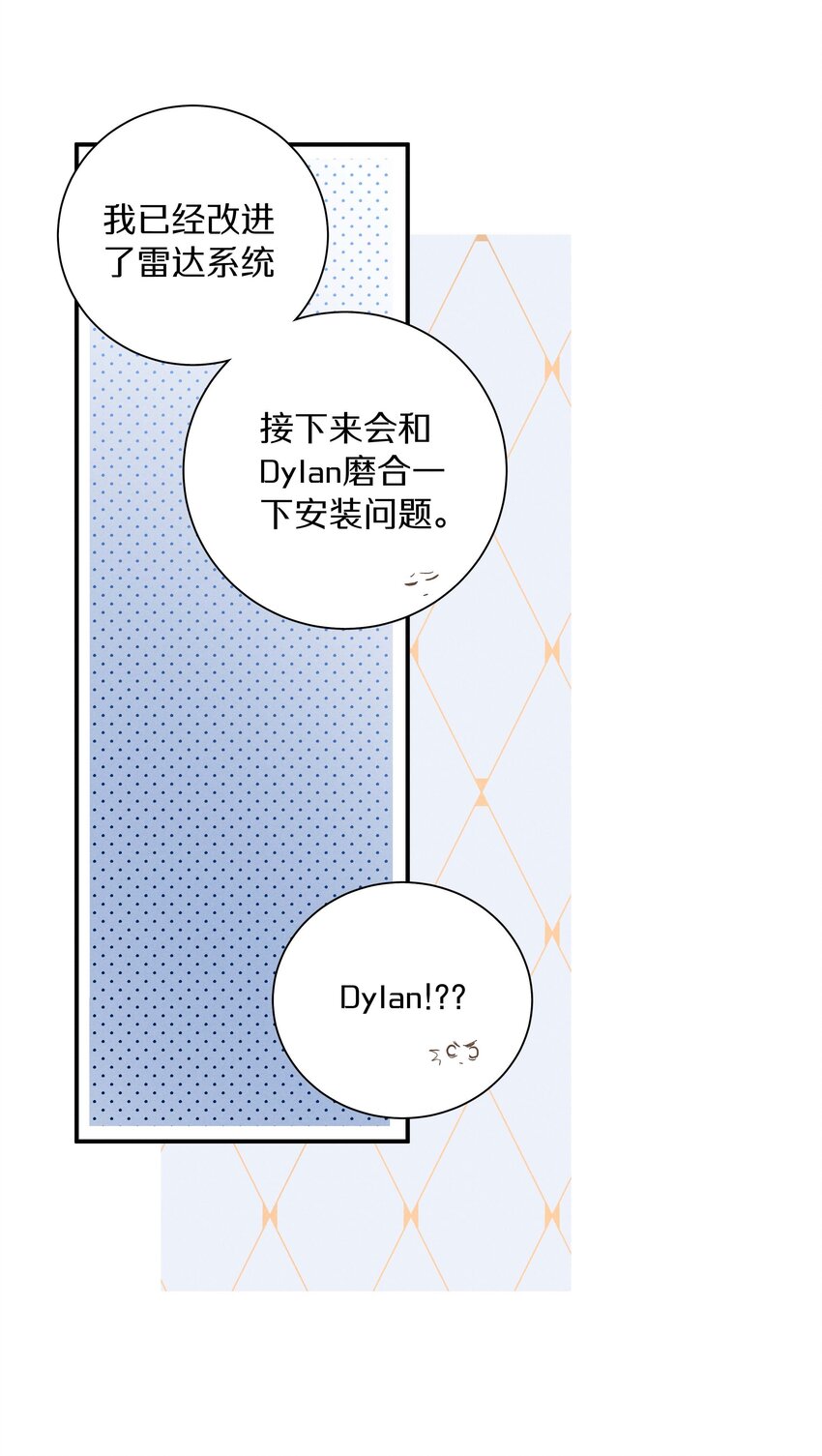 037 第三十七话 我可以吻你吗-第38话