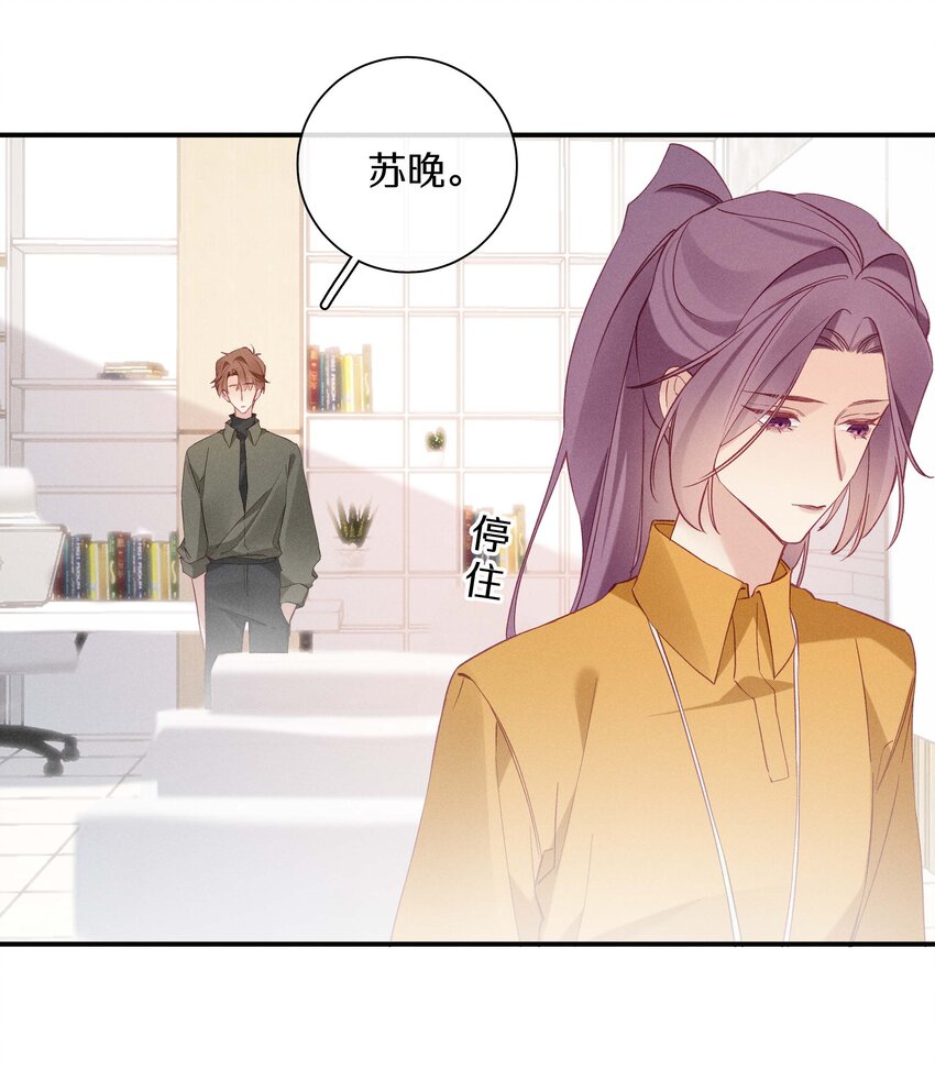 039 第三十九话 现金还是转账？-第40话