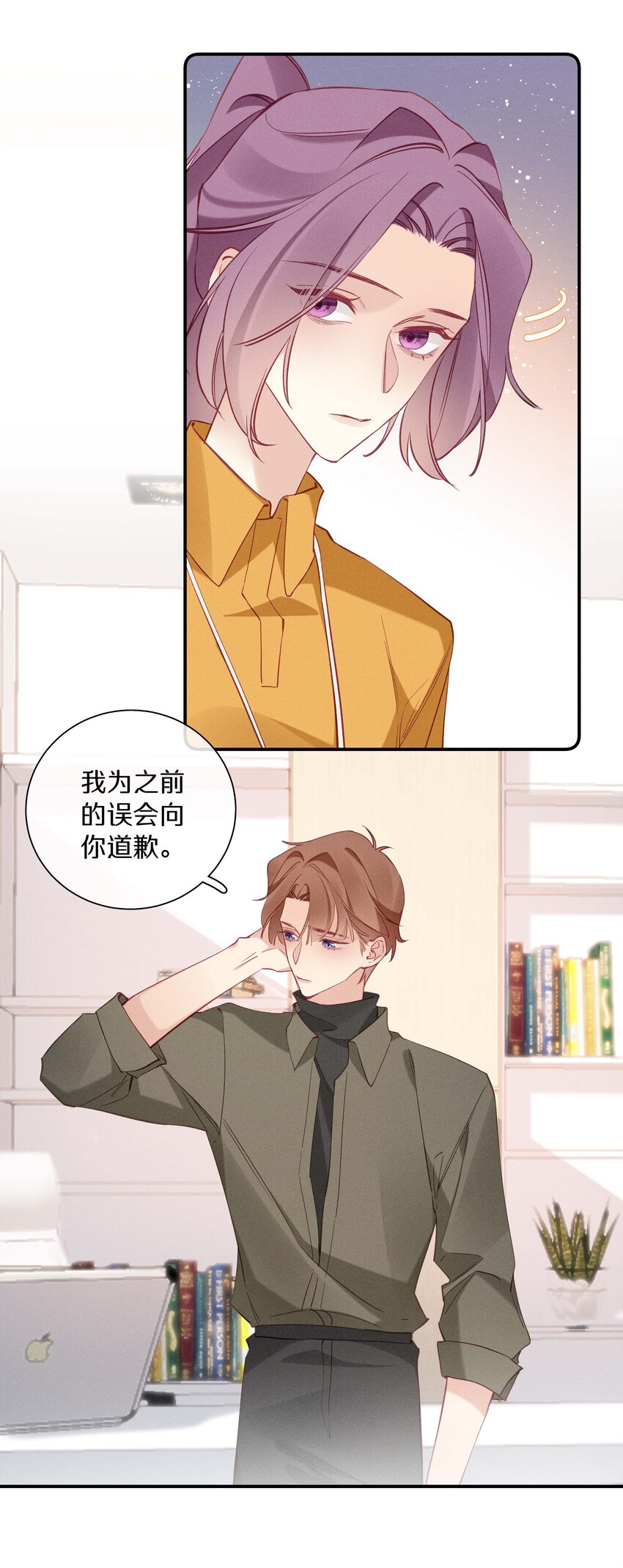 039 第三十九话 现金还是转账？-第40话