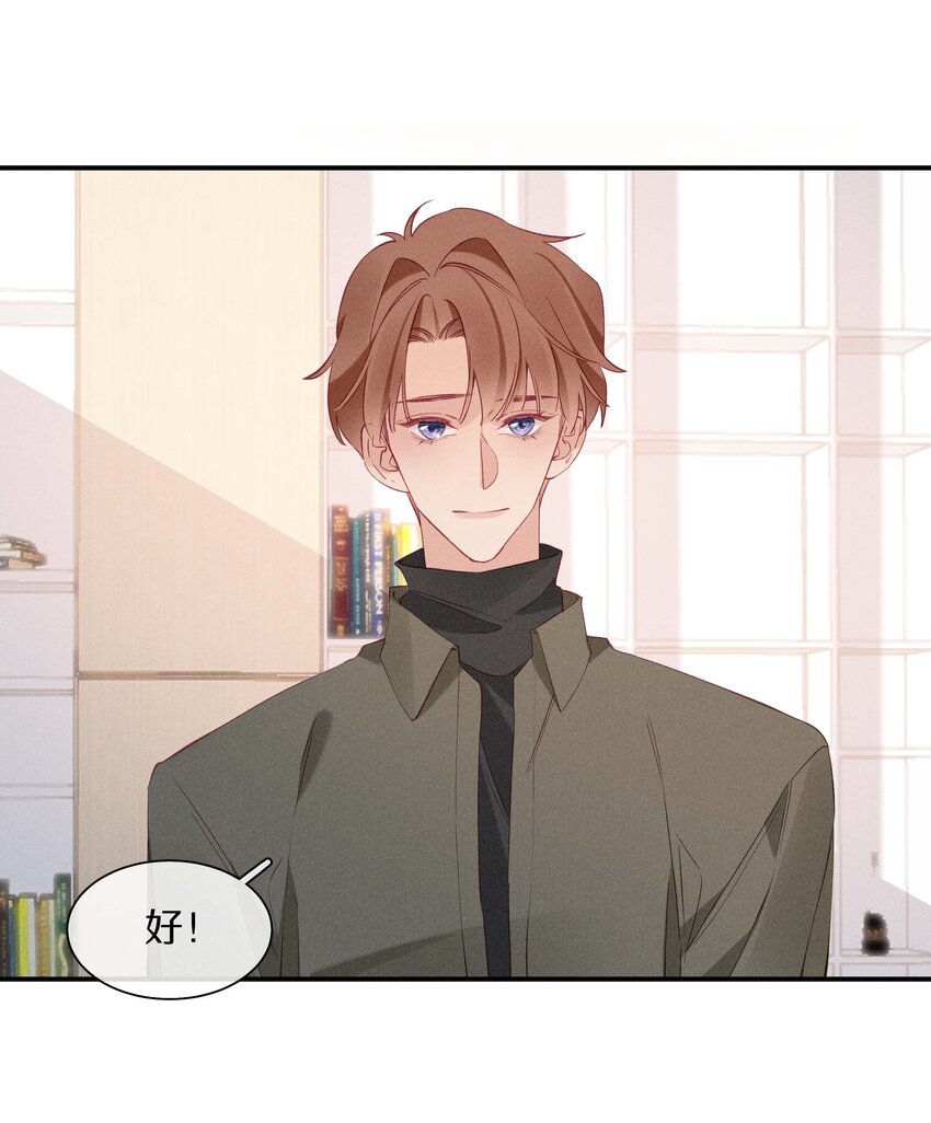 039 第三十九话 现金还是转账？-第40话