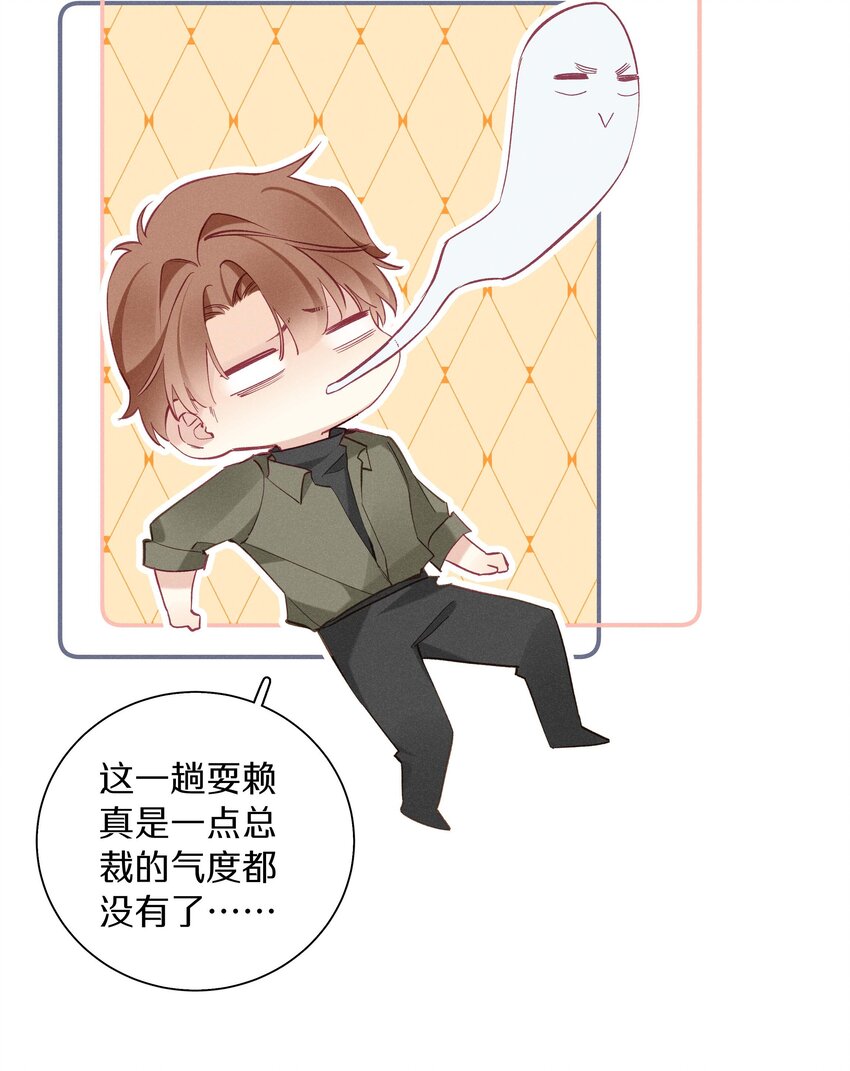 039 第三十九话 现金还是转账？-第40话