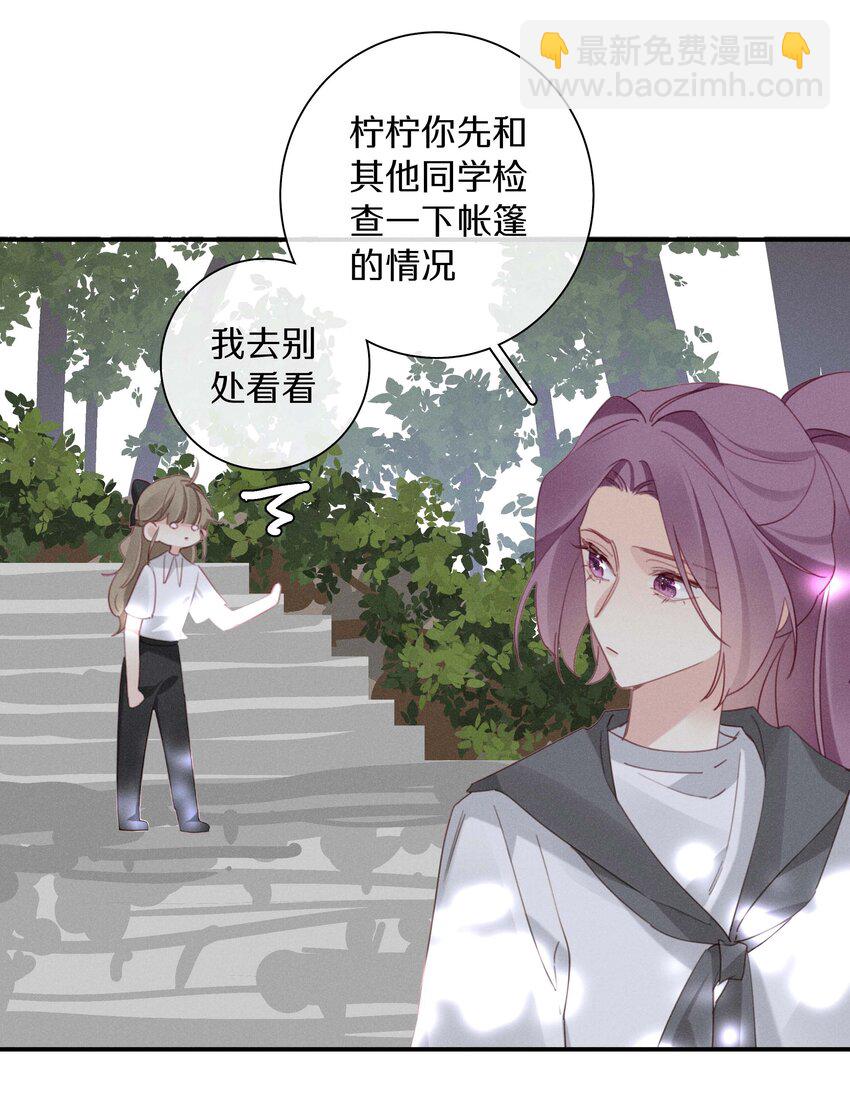041 第四十一话 跟踪我？-第42话