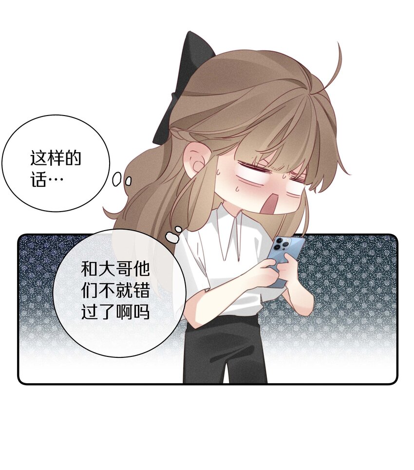 041 第四十一话 跟踪我？-第42话