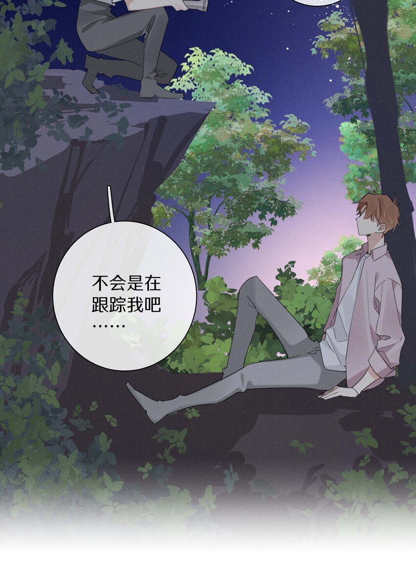 041 第四十一话 跟踪我？-第42话
