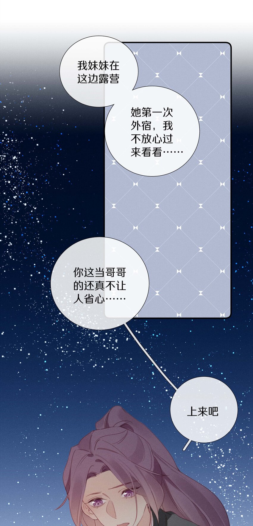 041 第四十一话 跟踪我？-第42话