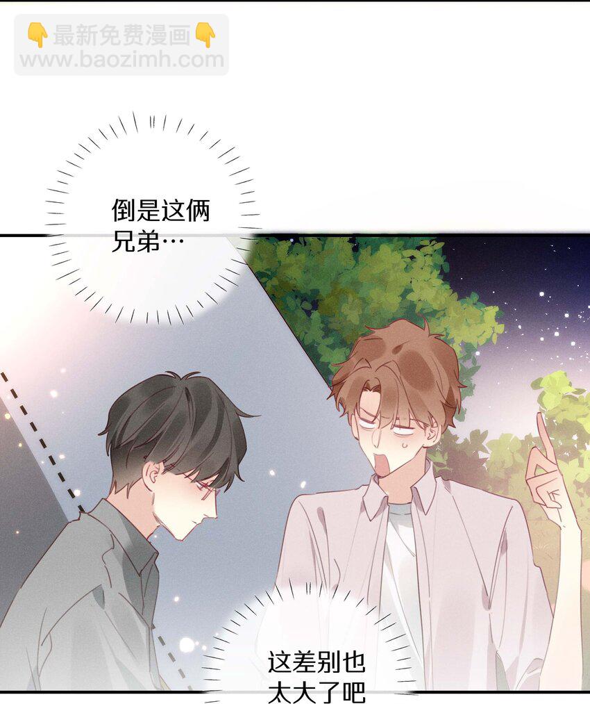 041 第四十一话 跟踪我？-第42话