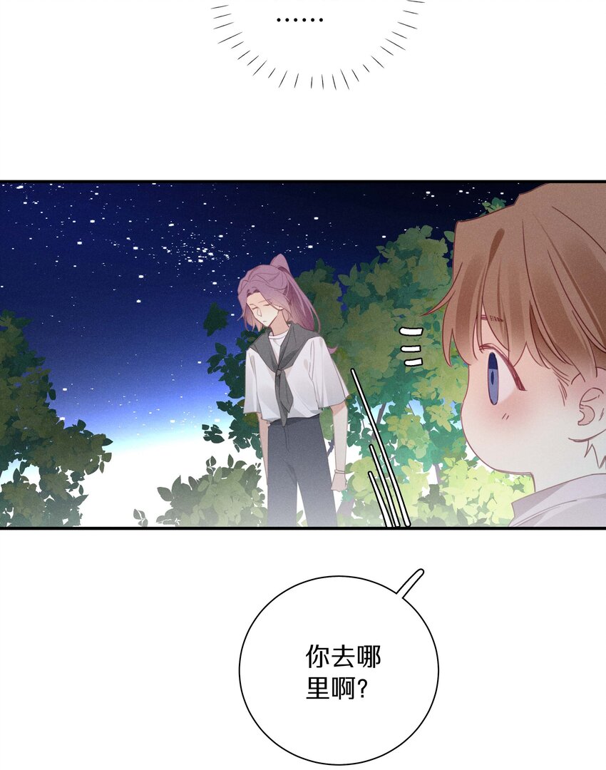 041 第四十一话 跟踪我？-第42话