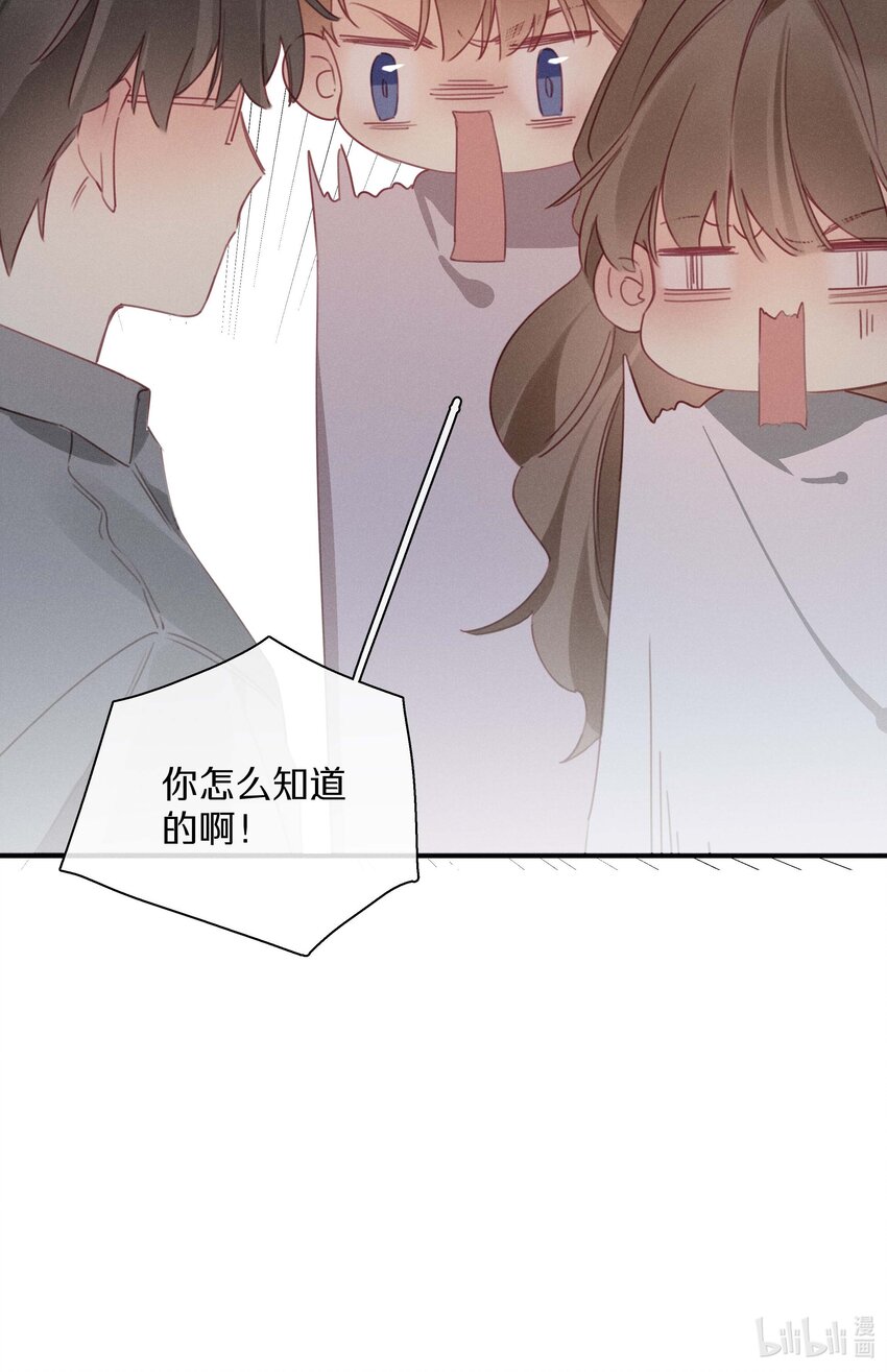 041 第四十一话 跟踪我？-第42话