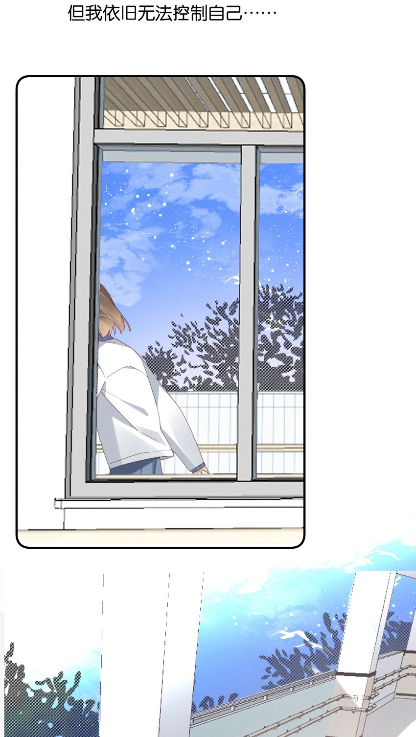 043 第四十三话 情路坎坷-第44话