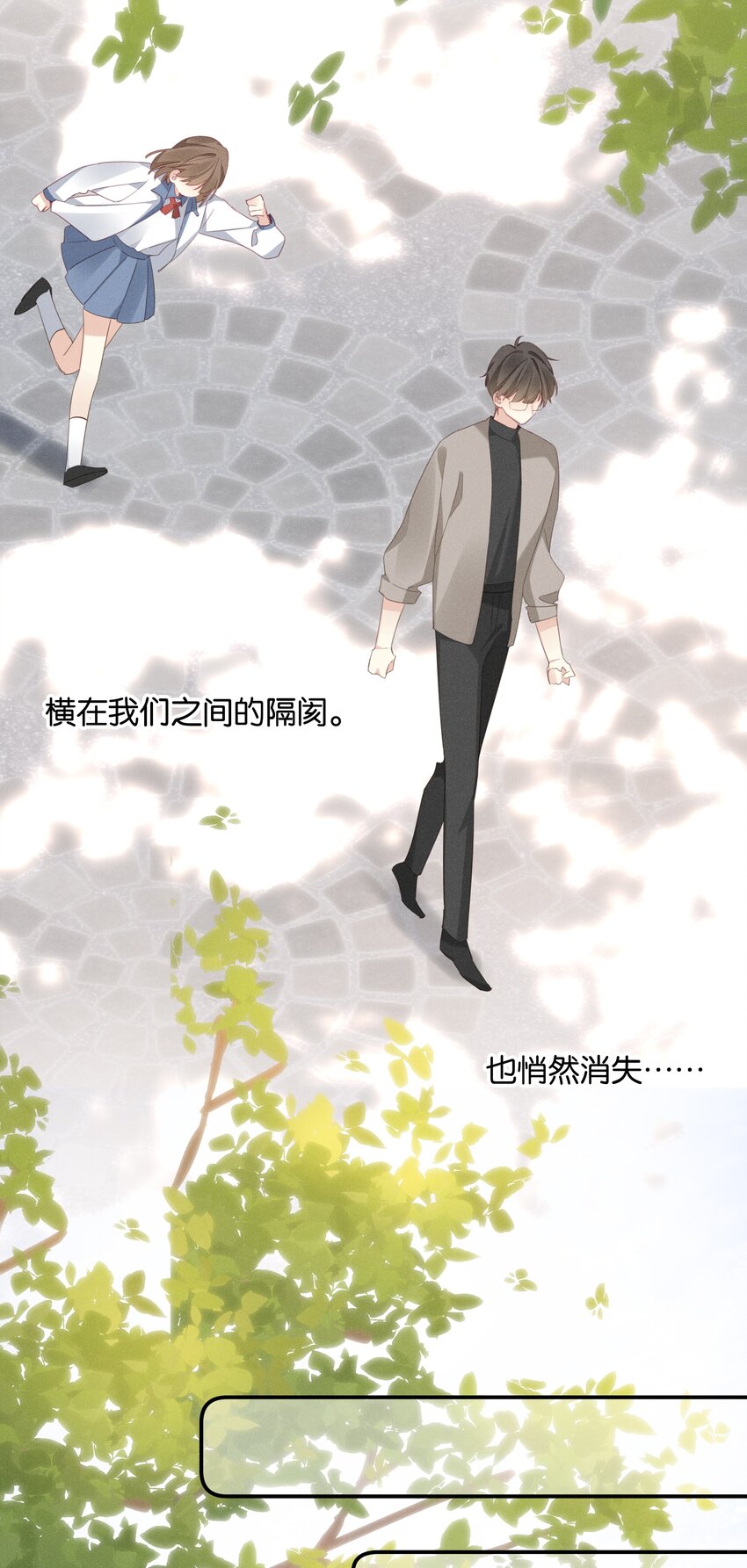 043 第四十三话 情路坎坷-第44话
