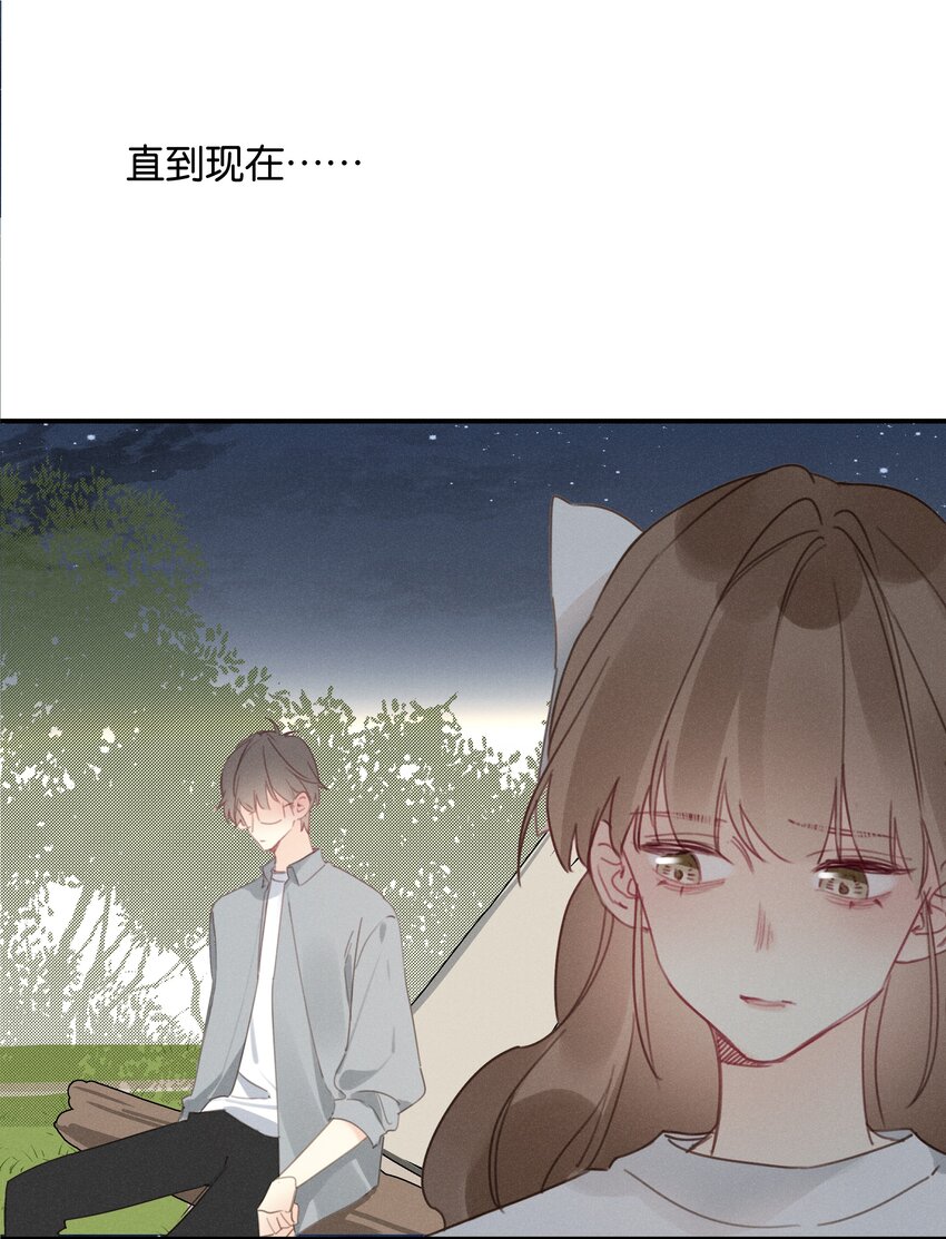043 第四十三话 情路坎坷-第44话