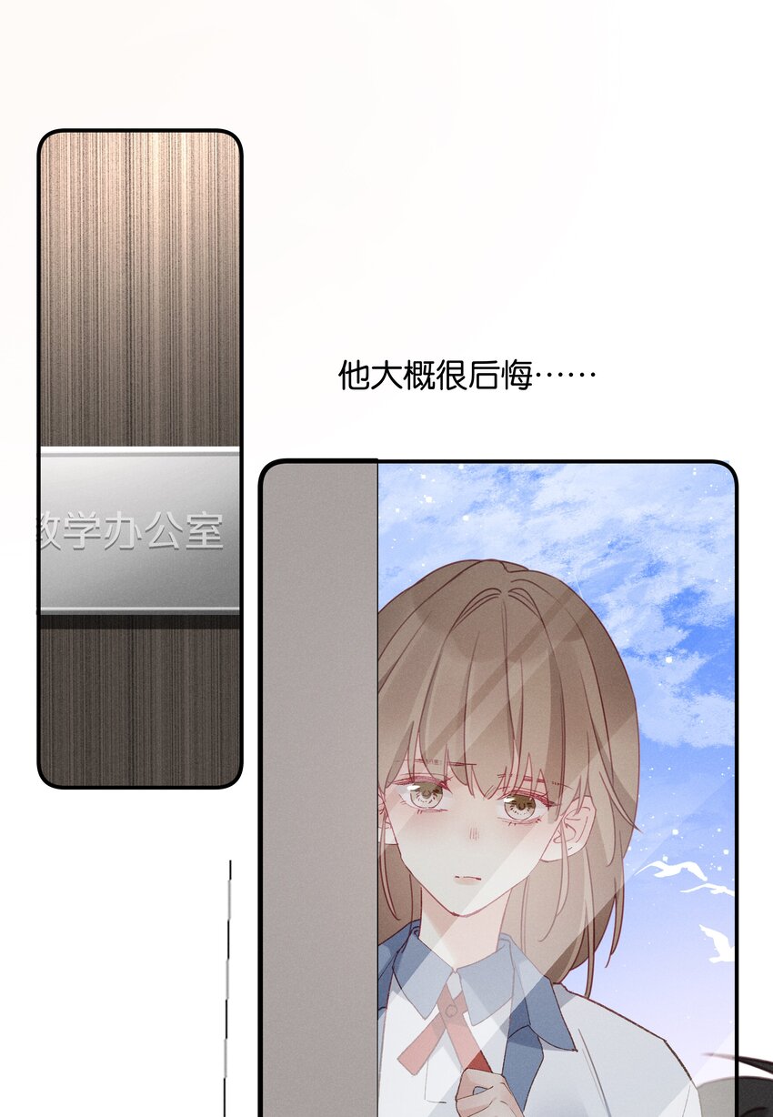 043 第四十三话 情路坎坷-第44话