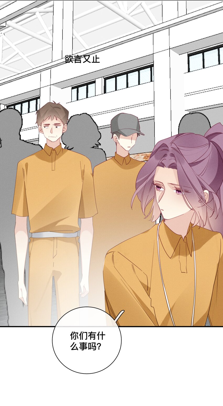 045 第四十五话 是我太残酷了？-第46话