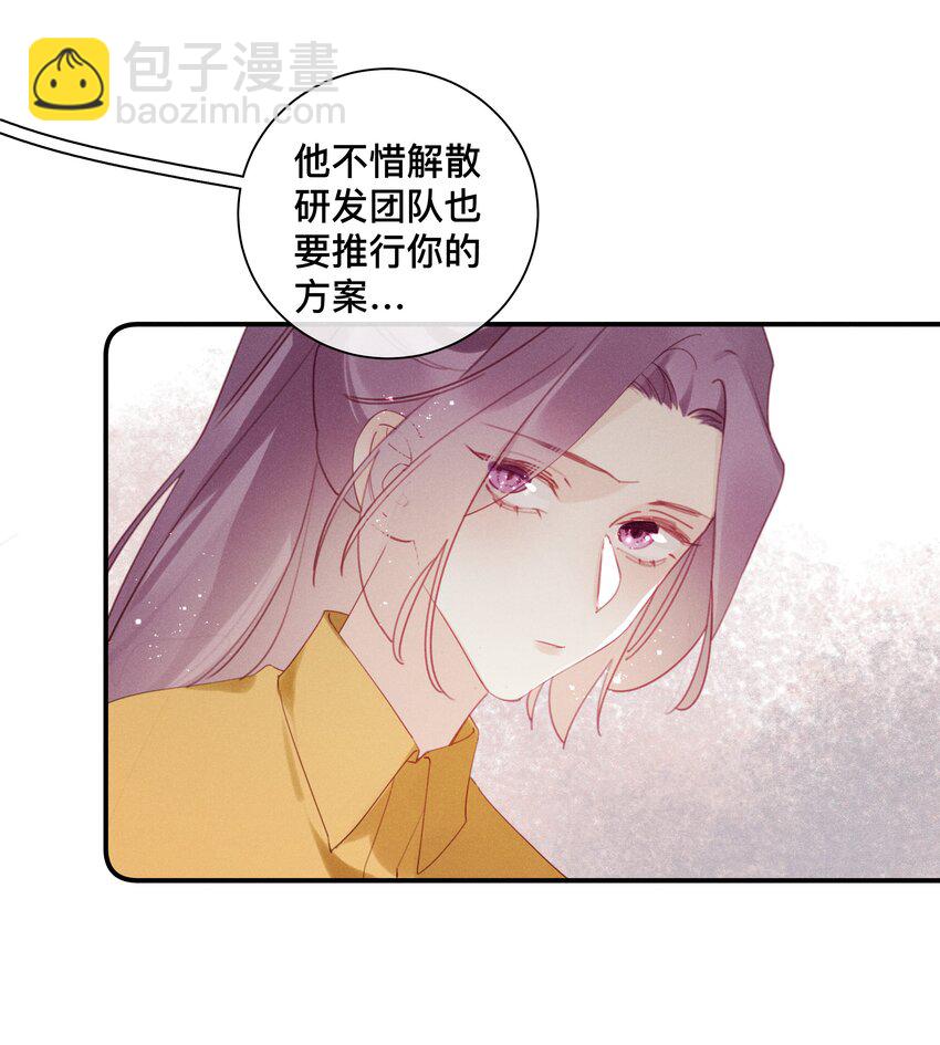045 第四十五话 是我太残酷了？-第46话