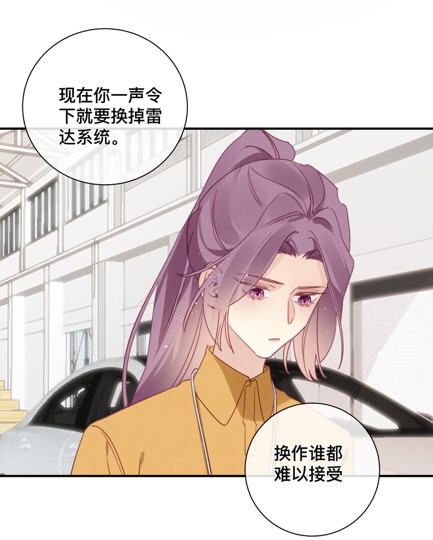 045 第四十五话 是我太残酷了？-第46话
