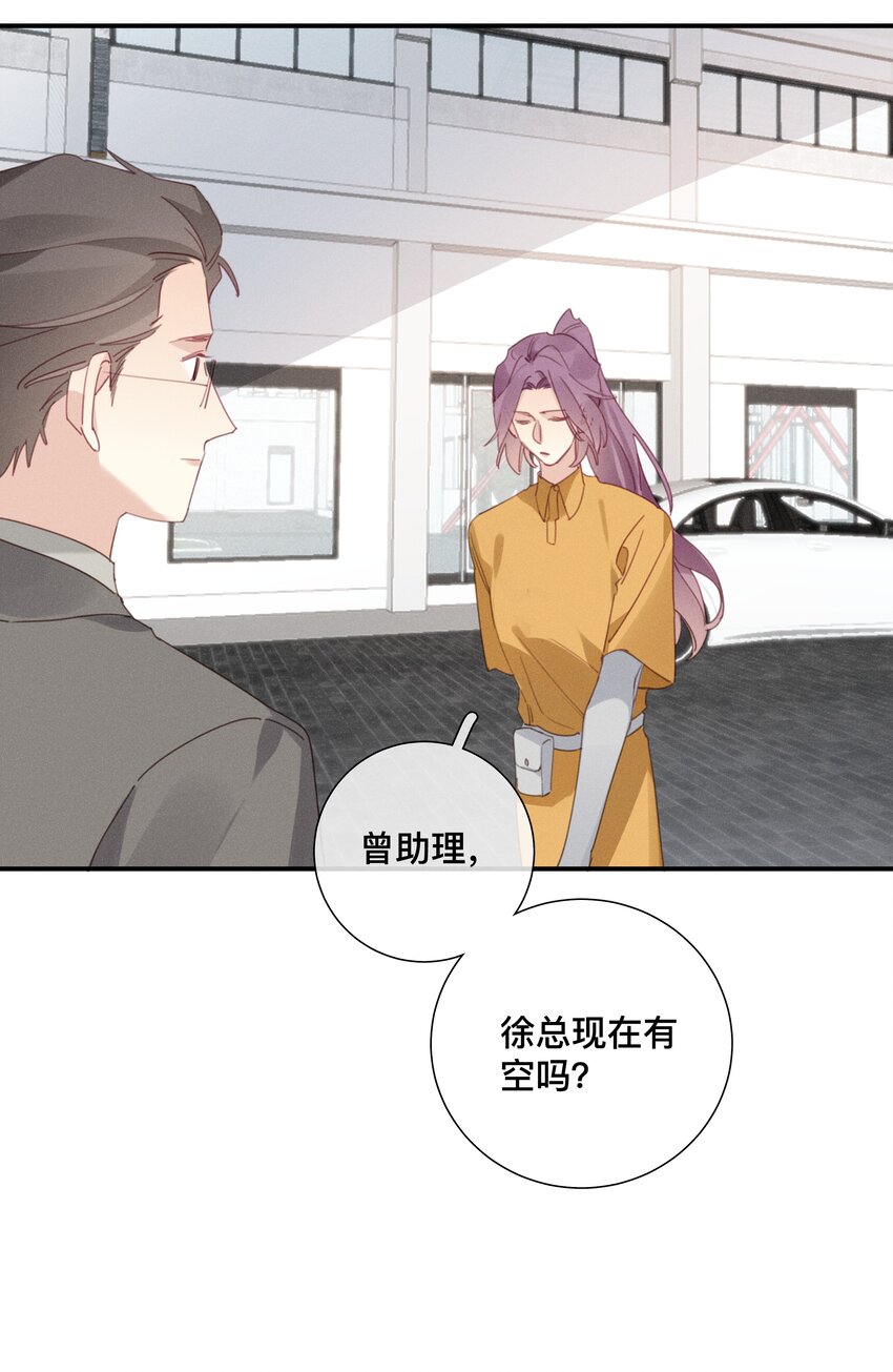 045 第四十五话 是我太残酷了？-第46话