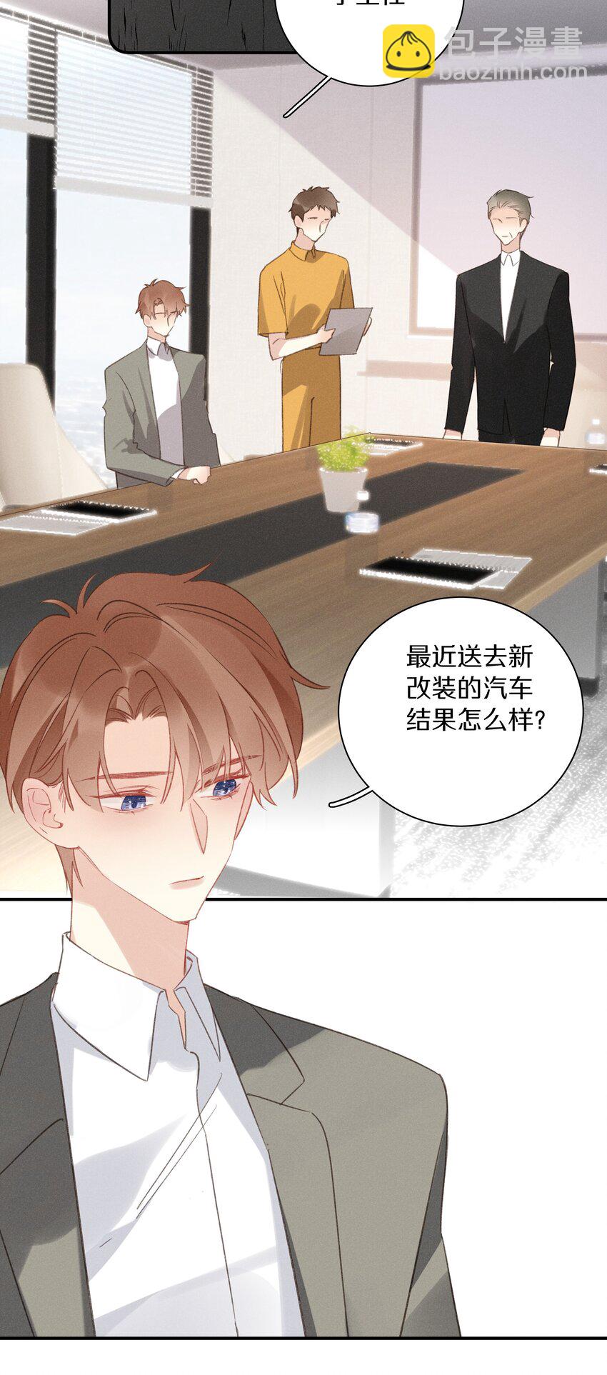 045 第四十五话 是我太残酷了？-第46话