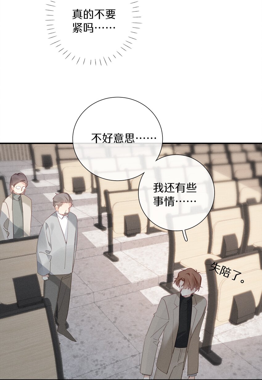047 第四十七话 被笨蛋教训了-第48话
