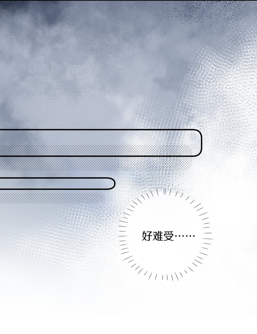 047 第四十七话 被笨蛋教训了-第48话