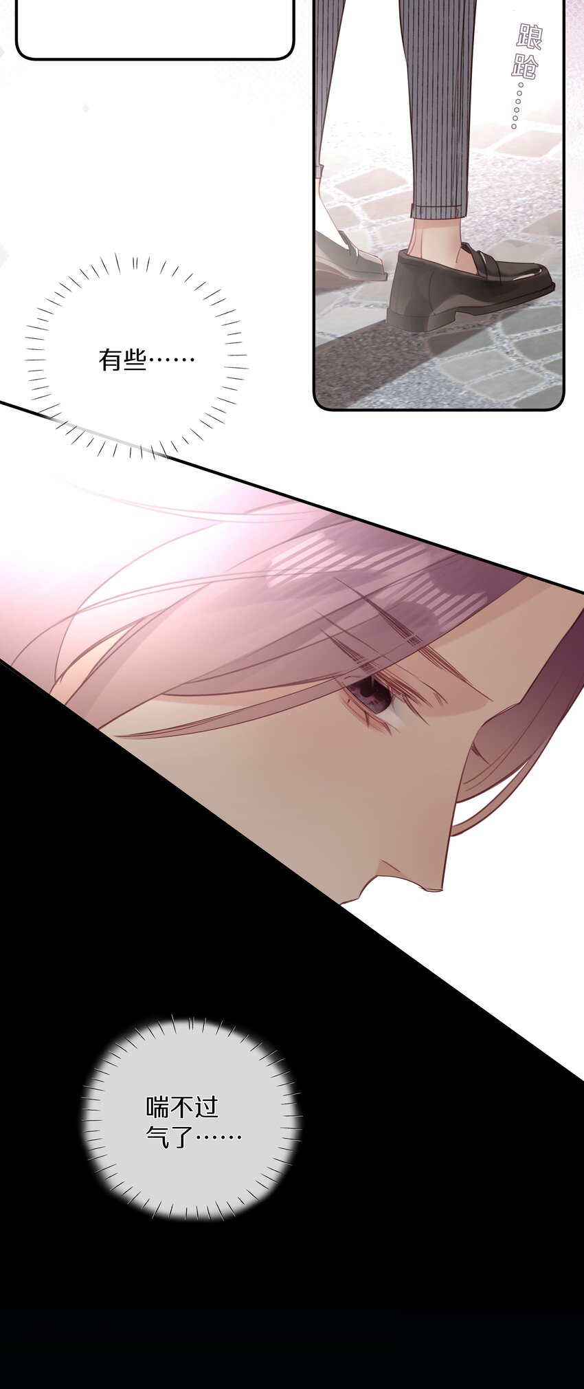 047 第四十七话 被笨蛋教训了-第48话