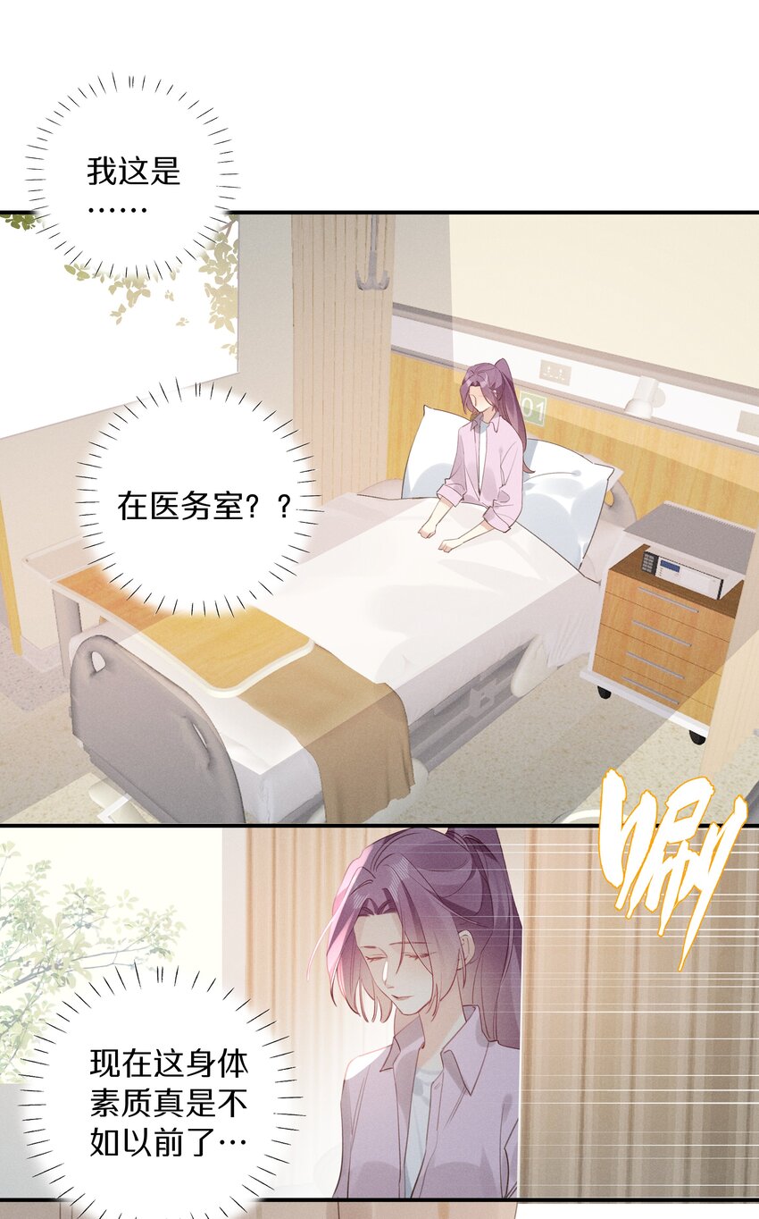 047 第四十七话 被笨蛋教训了-第48话
