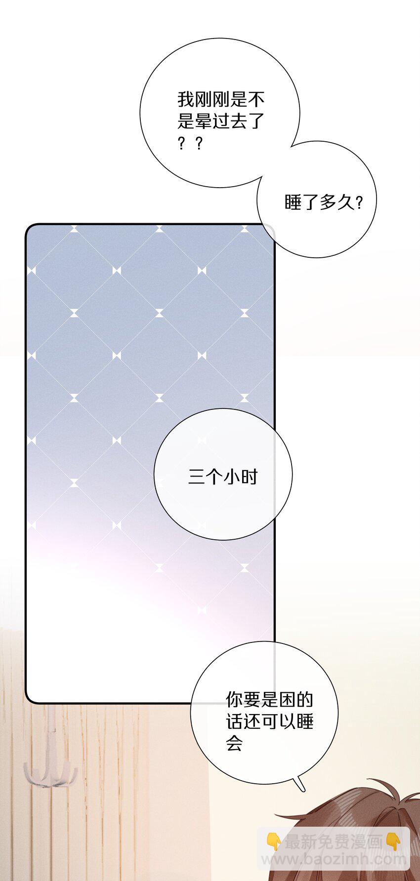 047 第四十七话 被笨蛋教训了-第48话