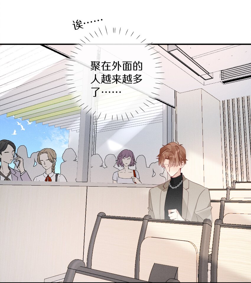 047 第四十七话 被笨蛋教训了-第48话