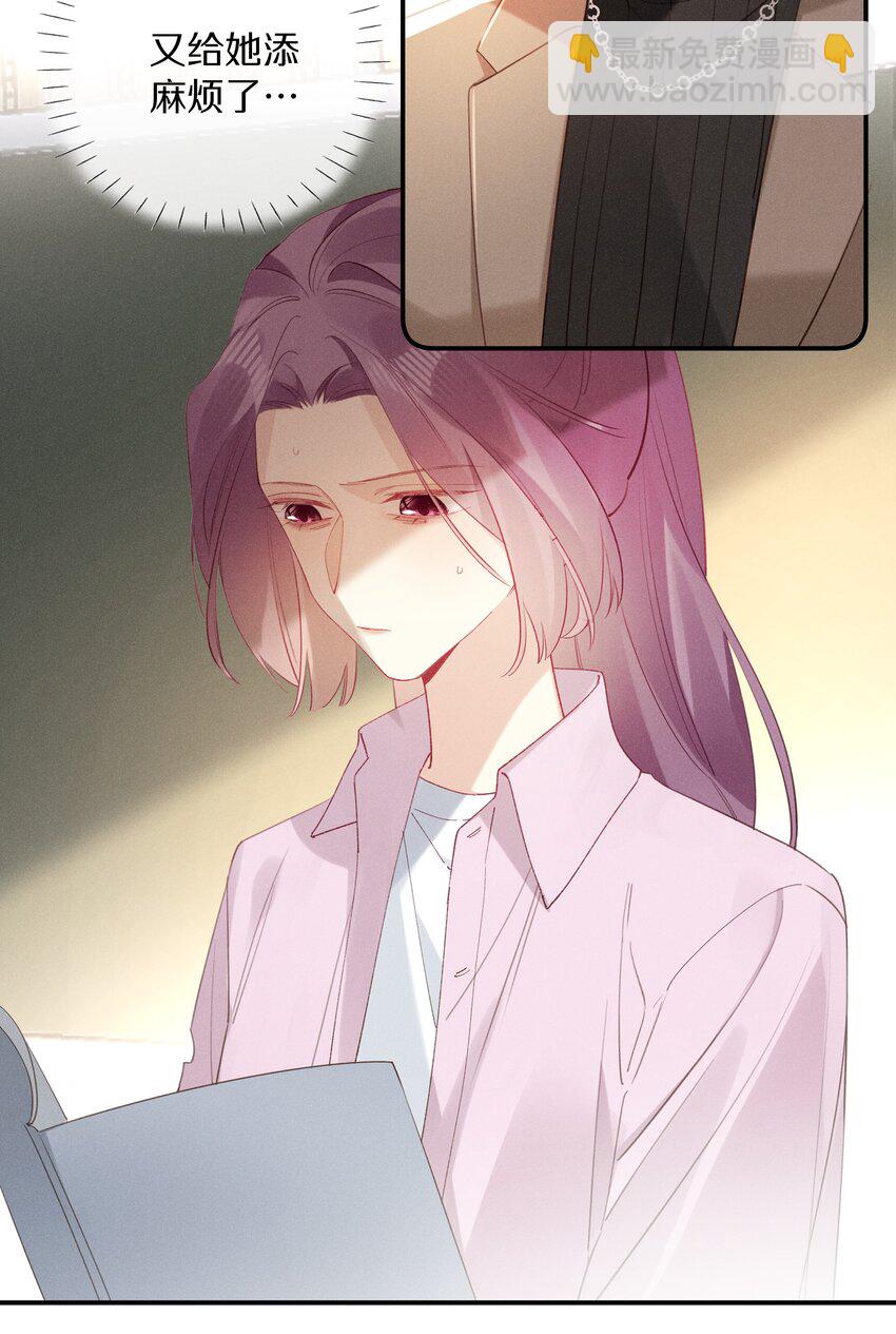 047 第四十七话 被笨蛋教训了-第48话