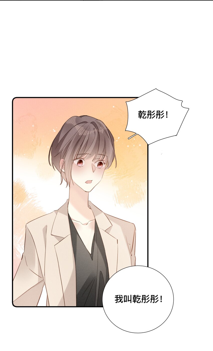 049 第四十九话 预谋已久-第50话