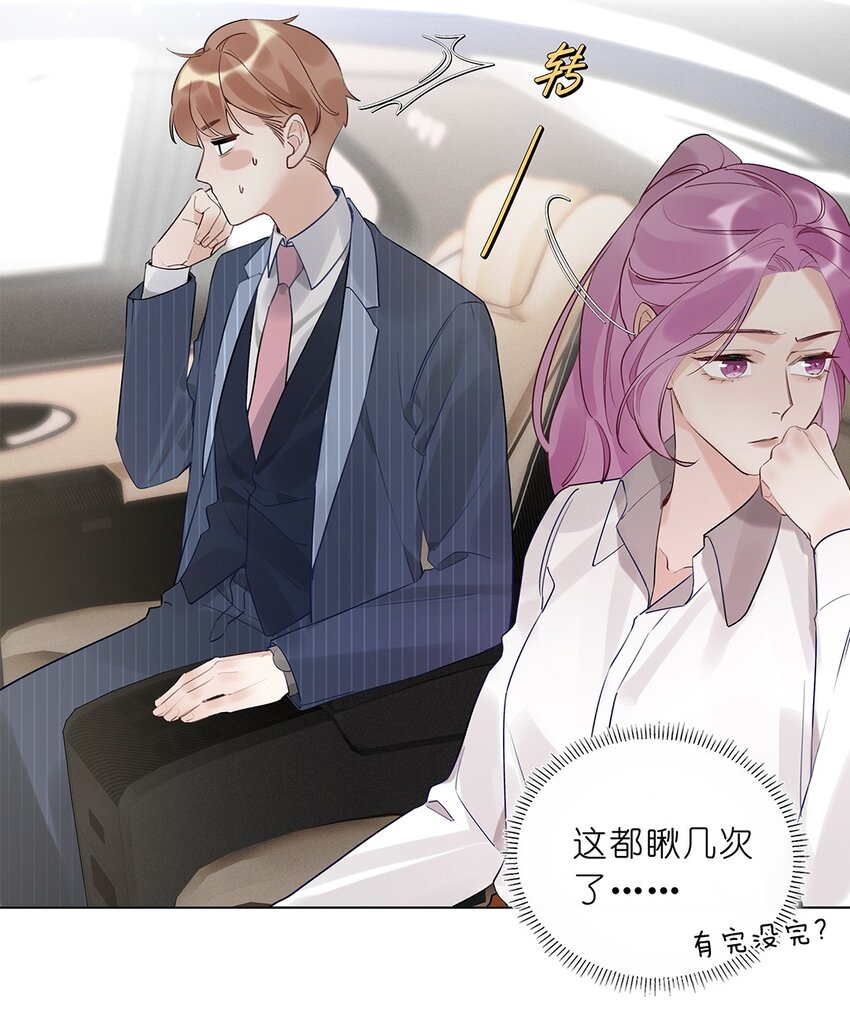 05 第五话 同舟共济？(1/2)-第6话