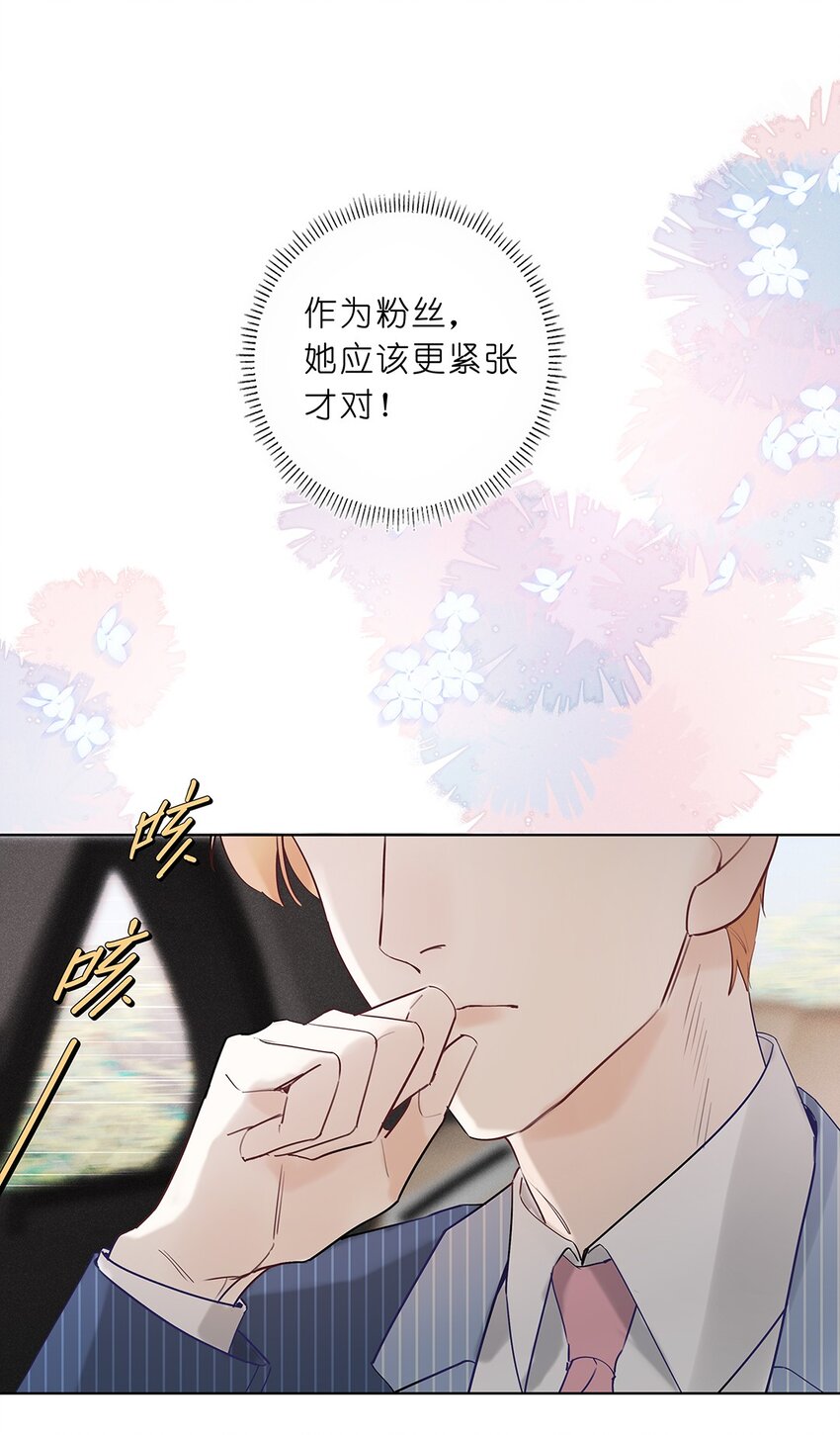 05 第五话 同舟共济？(1/2)-第6话