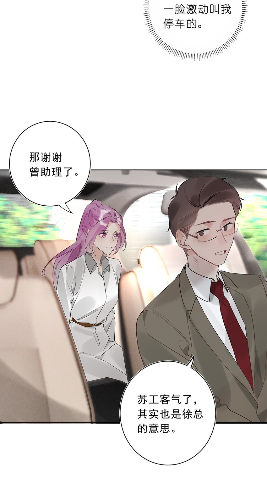 05 第五话 同舟共济？(1/2)-第6话
