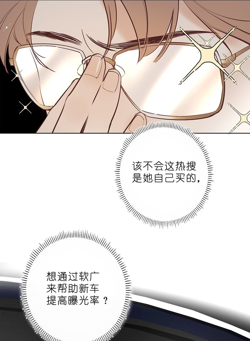 05 第五话 同舟共济？(1/2)-第6话