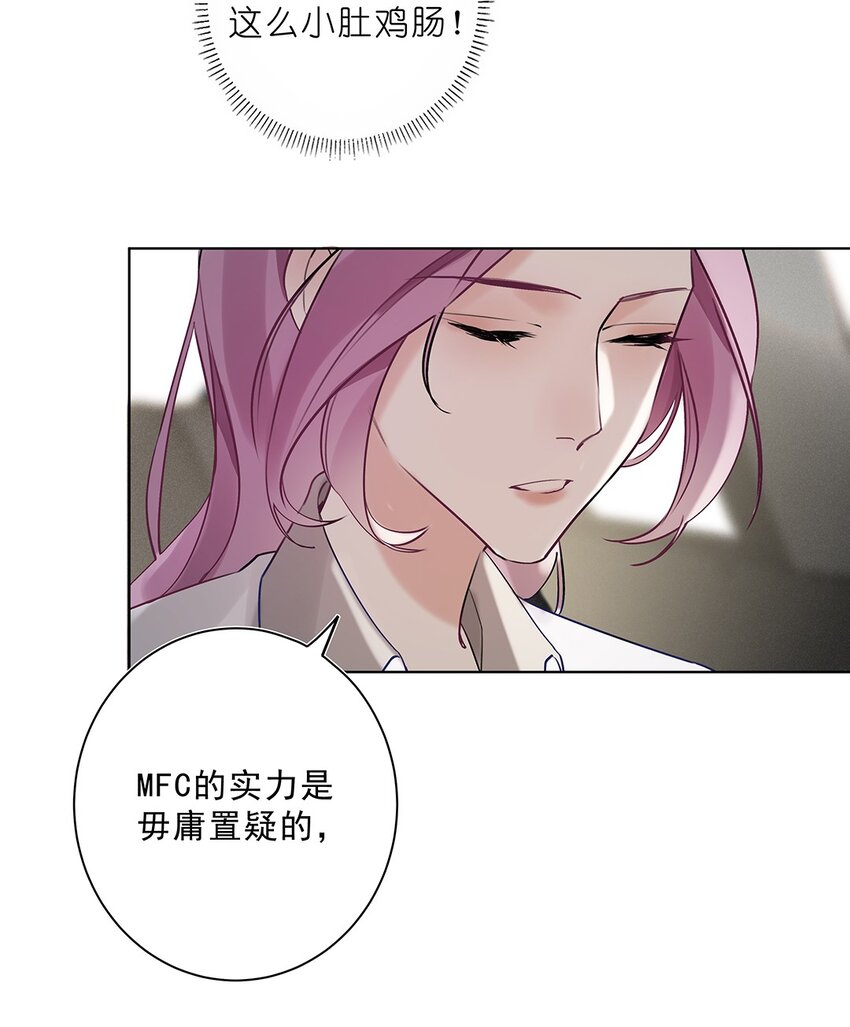 05 第五话 同舟共济？(1/2)-第6话