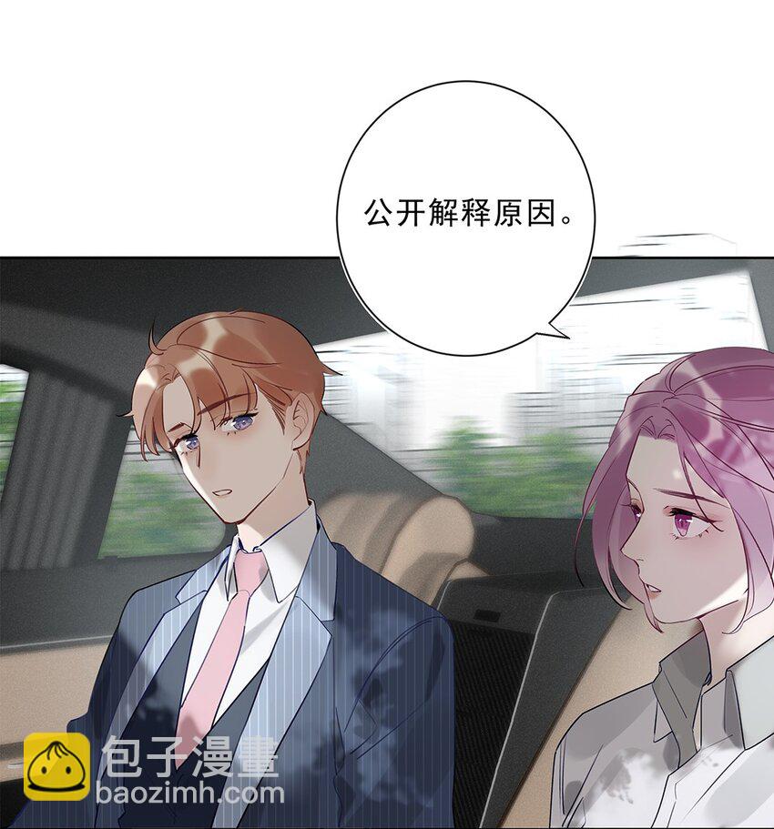 05 第五话 同舟共济？(1/2)-第6话