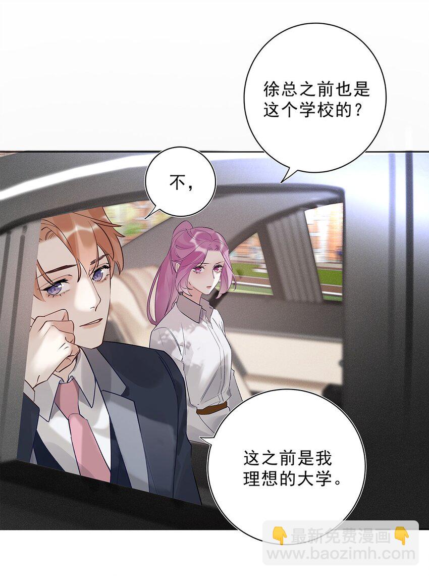 05 第五话 同舟共济？(1/2)-第6话