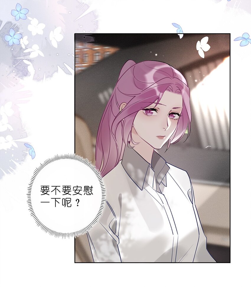 05 第五话 同舟共济？(1/2)-第6话