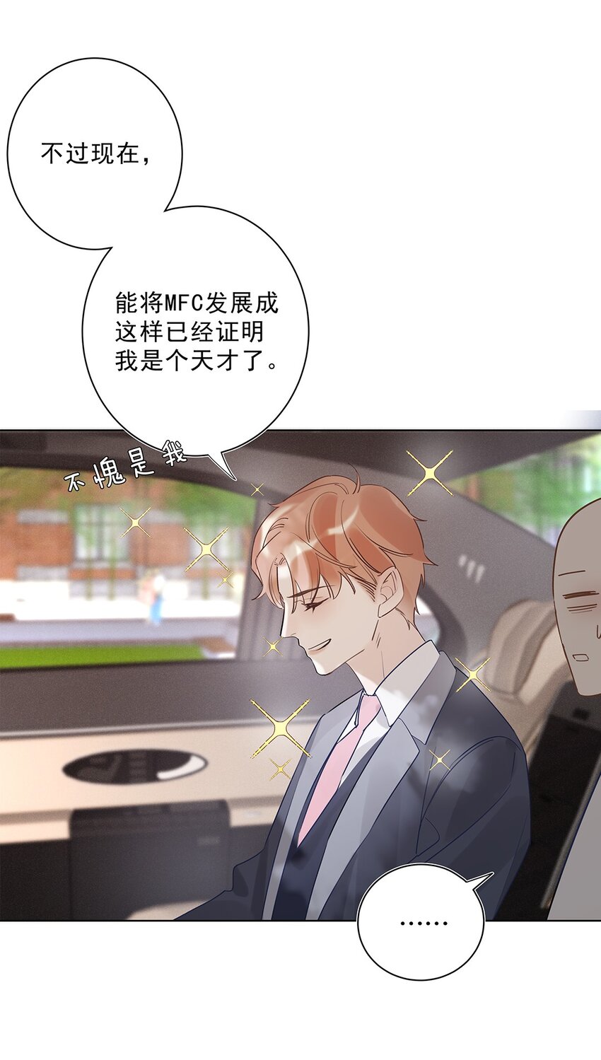 05 第五话 同舟共济？(1/2)-第6话