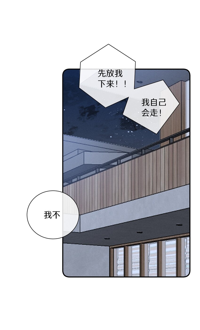 053 第五十三话 感谢遇到你(1/2)-第54话