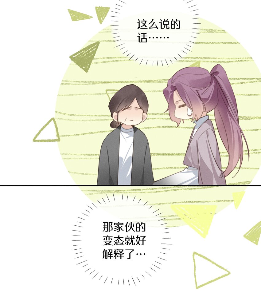 053 第五十三话 感谢遇到你(1/2)-第54话