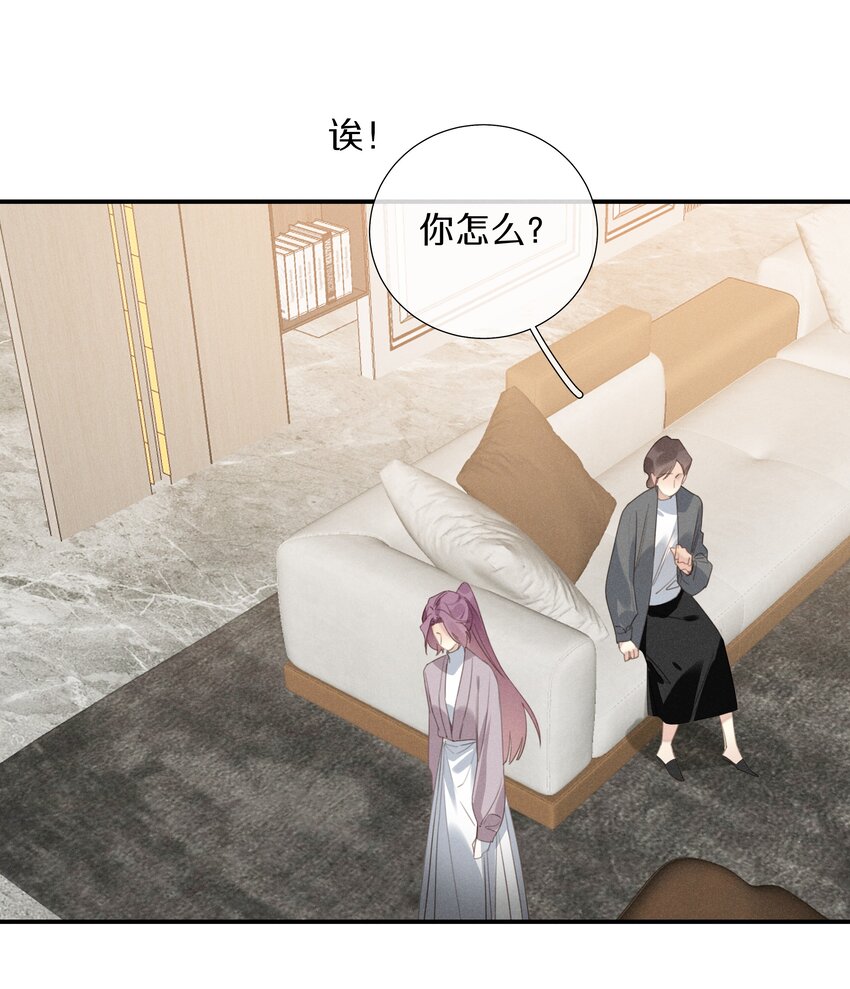 053 第五十三话 感谢遇到你(1/2)-第54话